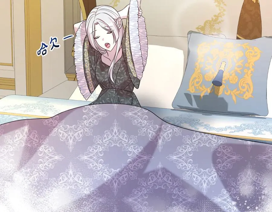 第105话 怀孕54