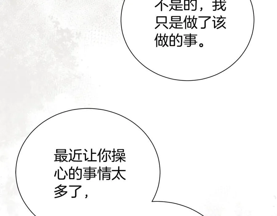 第107话 交心175