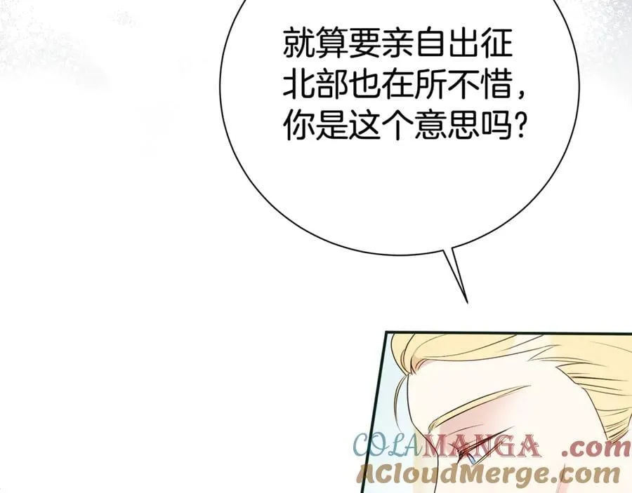 第107话 交心160