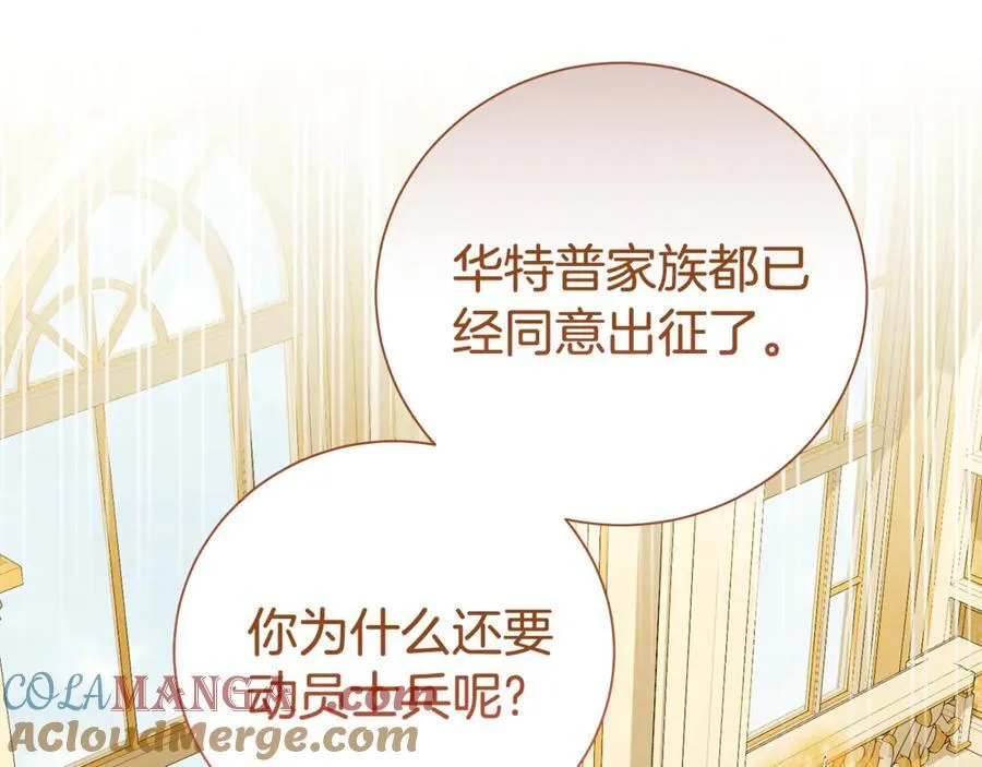 第107话 交心124