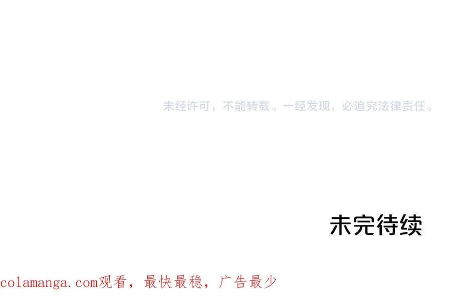 第103话 想贴贴183