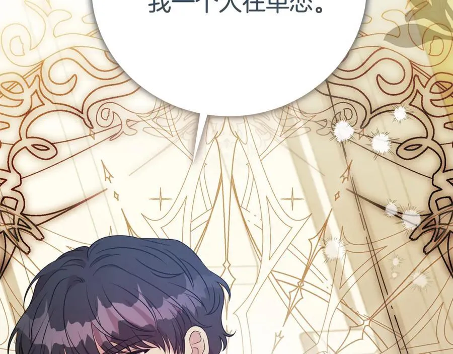 第107话 交心97