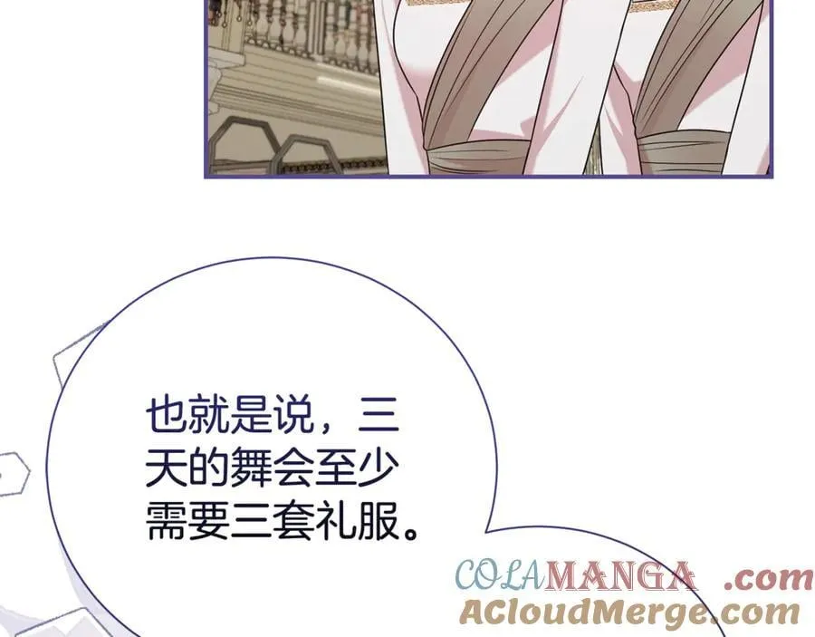 第103话 想贴贴124
