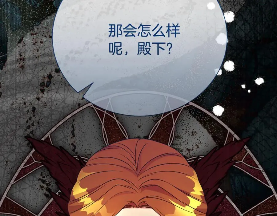 第105话 怀孕2