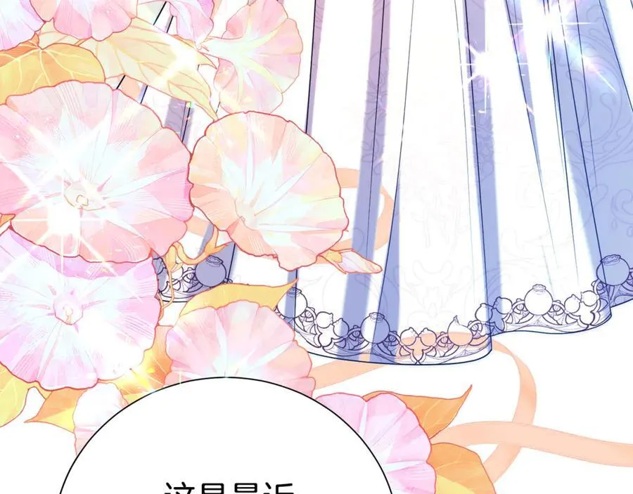 第103话 想贴贴141