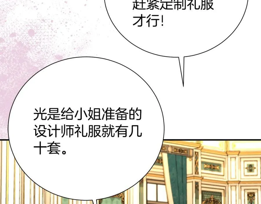 第103话 想贴贴113