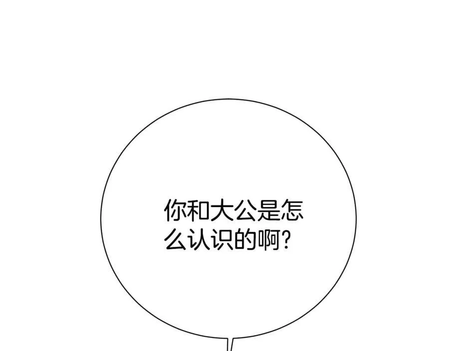 第105话 怀孕99