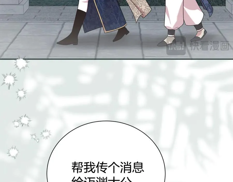 第105话 怀孕46