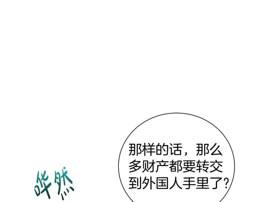 第104话 有人在等我135