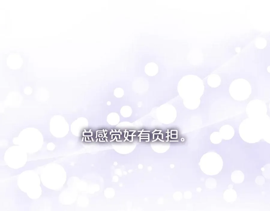 第104话 有人在等我15