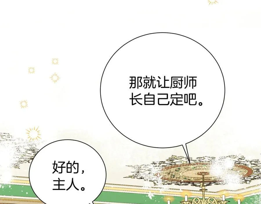 第105话 怀孕94