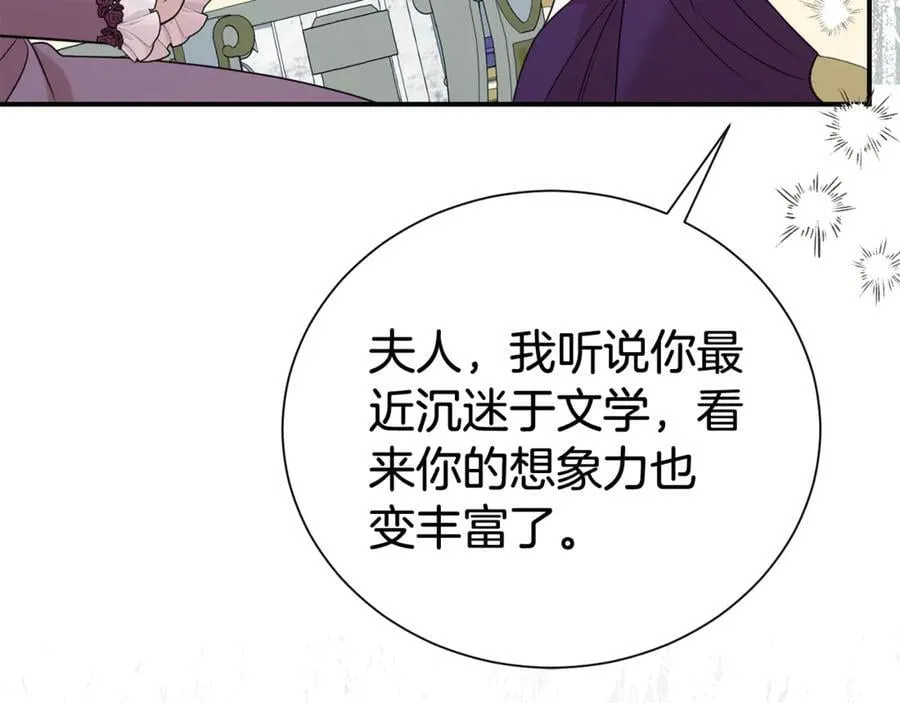 第104话 有人在等我170