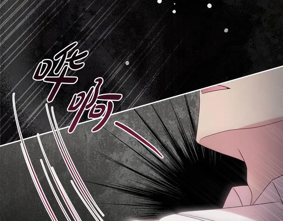 第106话 情敌联手？130