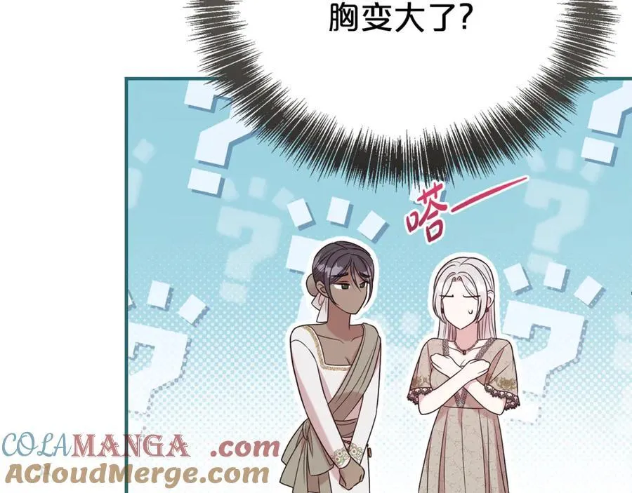 第104话 有人在等我36