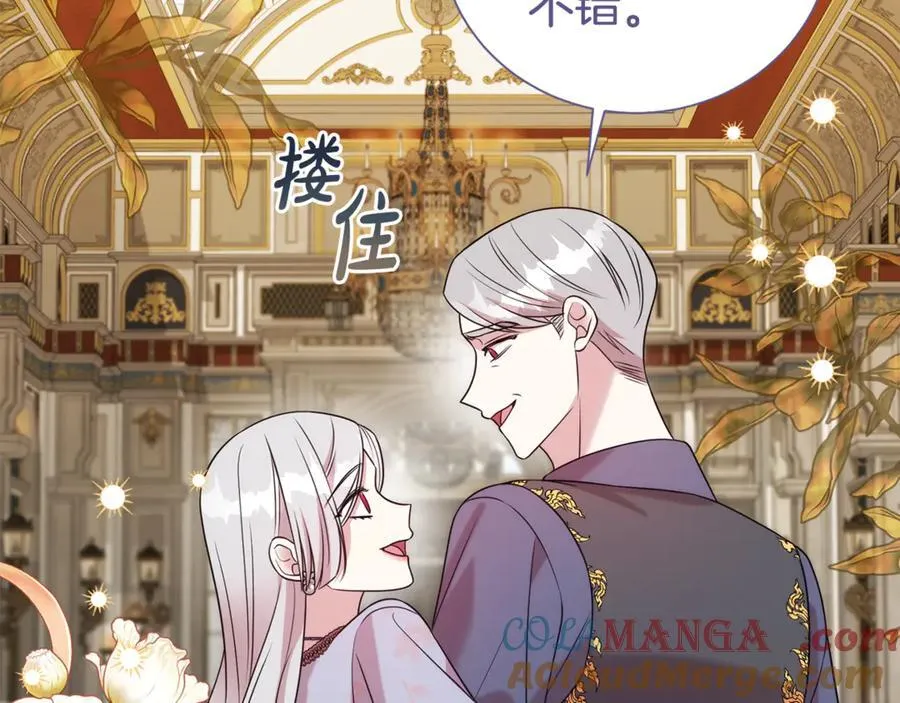 第105话 怀孕84