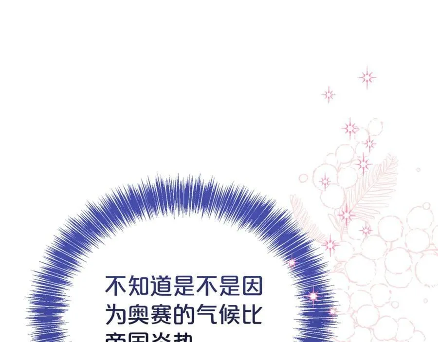 第103话 想贴贴145
