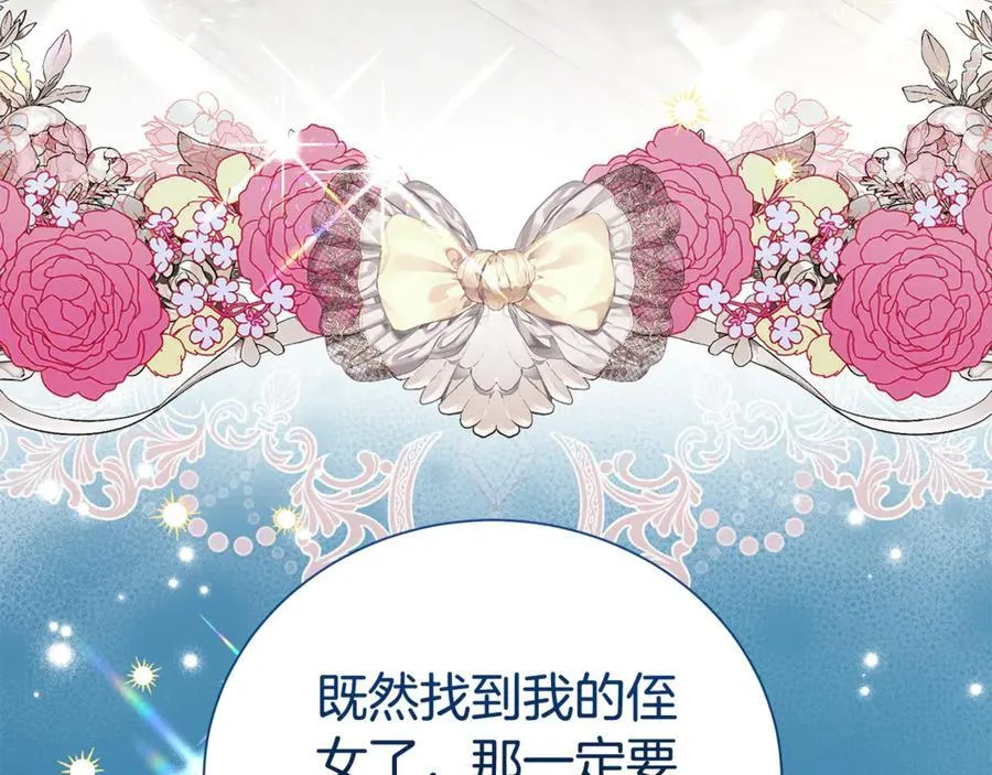 第103话 想贴贴74