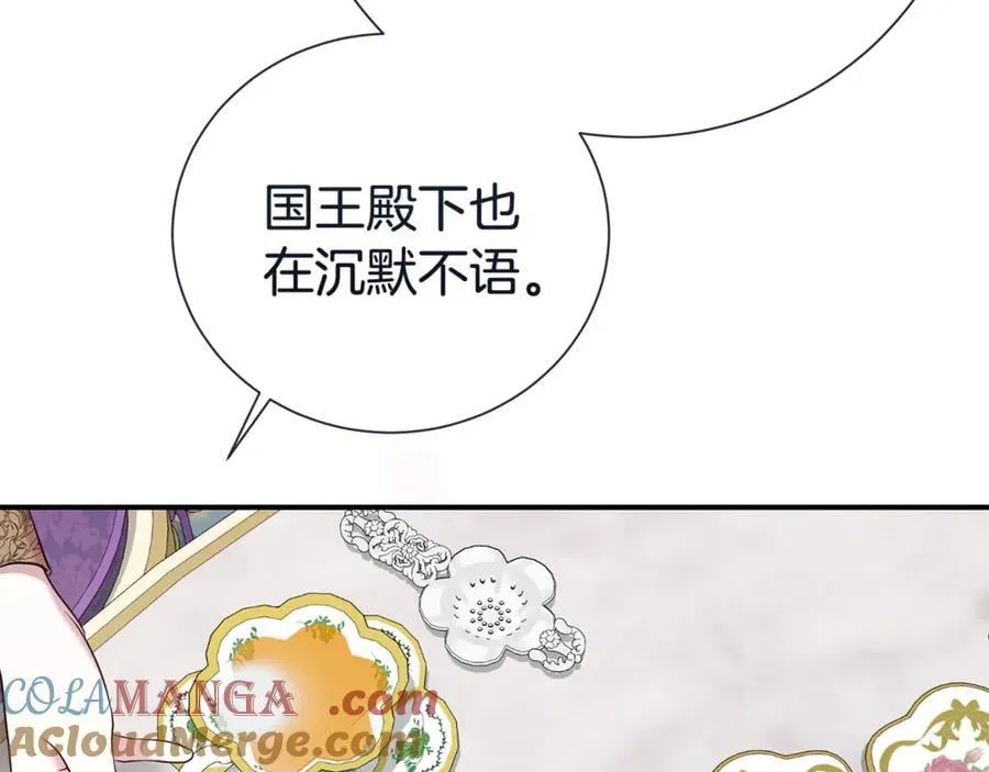 第104话 有人在等我156
