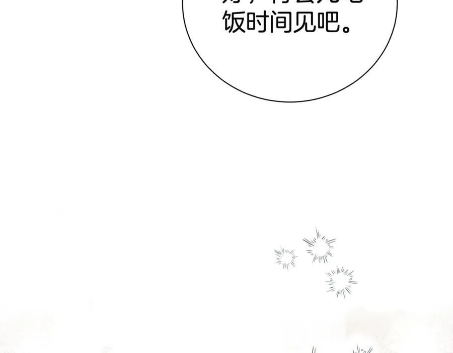 第105话 怀孕43