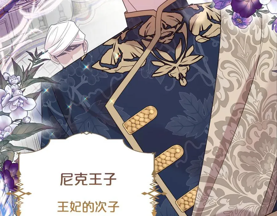 第105话 怀孕17