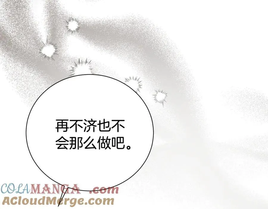 第104话 有人在等我168