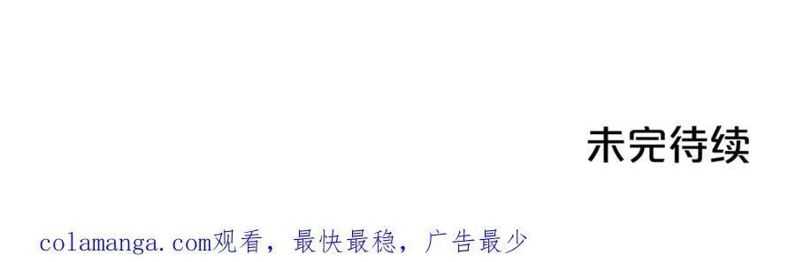 第106话 情敌联手？214