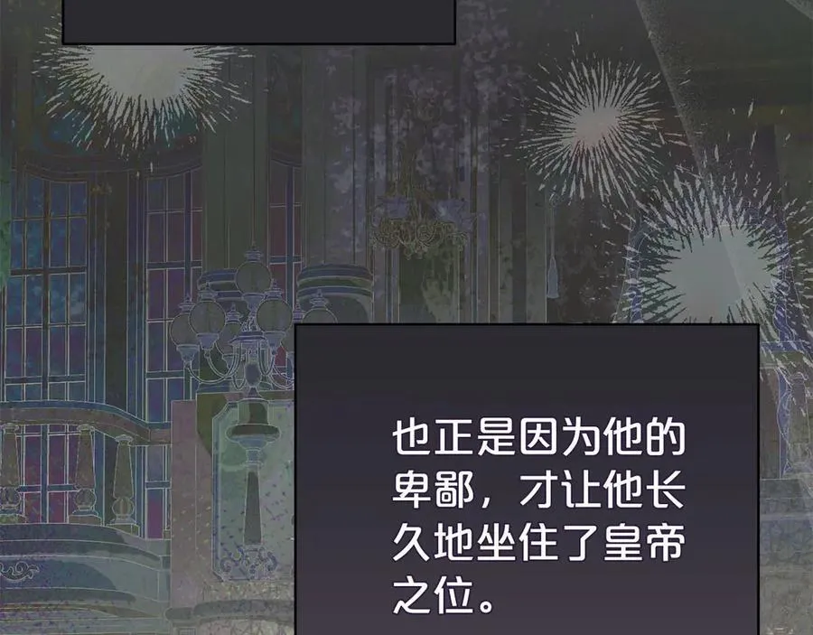 第107话 交心130