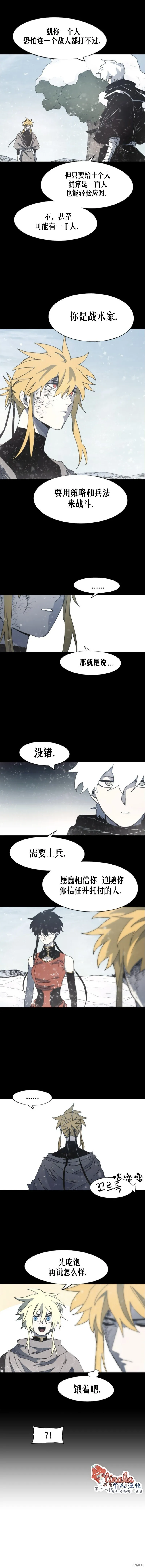 第156话3