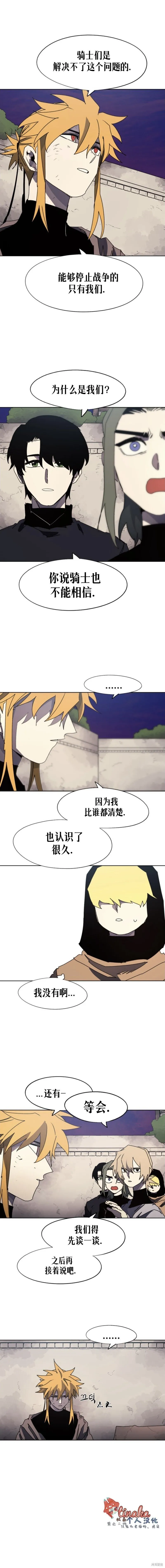 第155话4