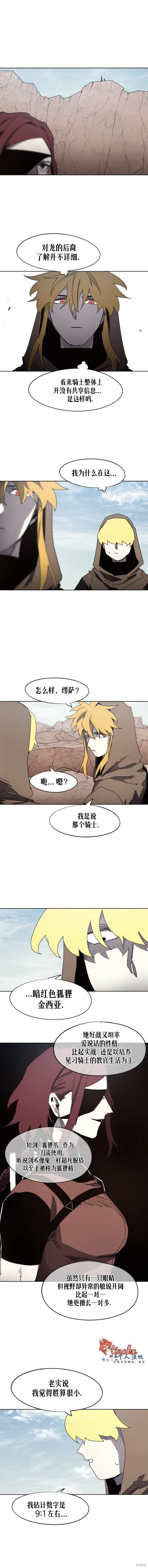 第157话1