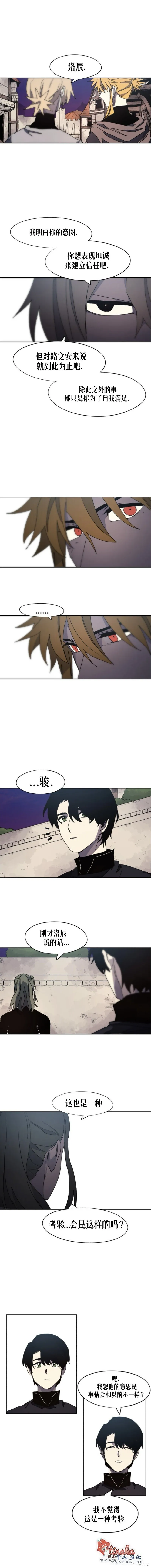 第156话5