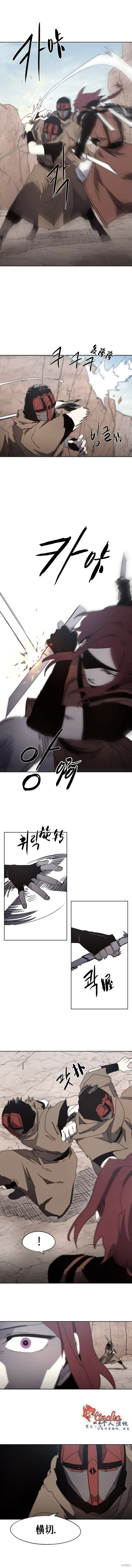 第157话3