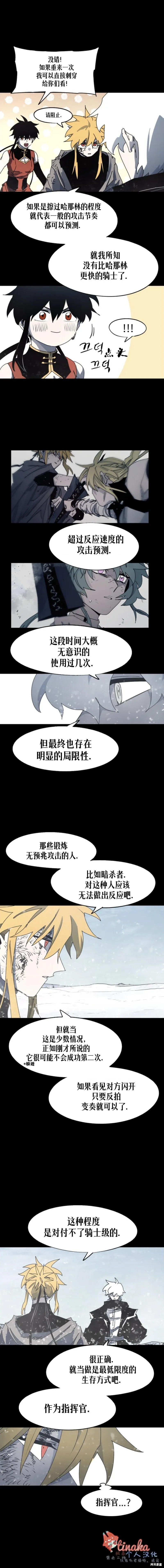 第156话2