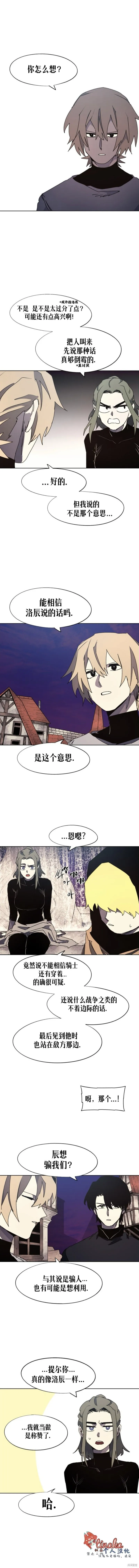 第155话5