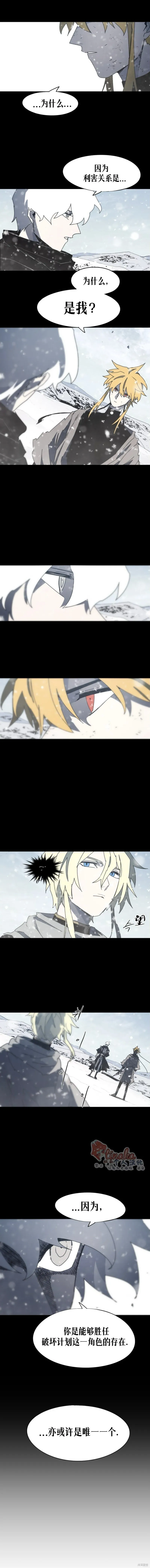 第159话2