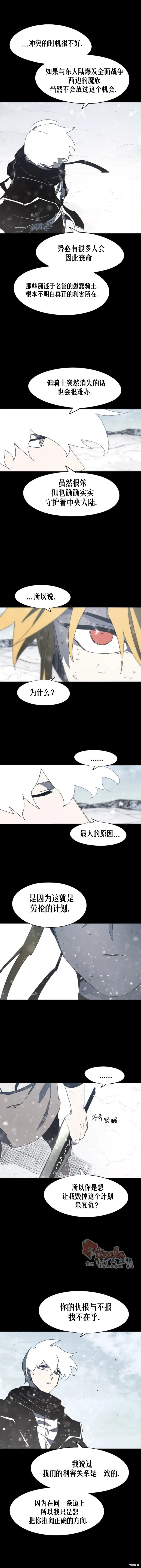 第159话1