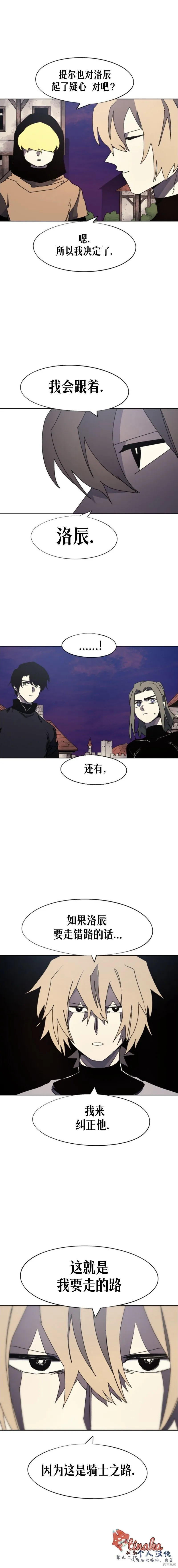 第155话6