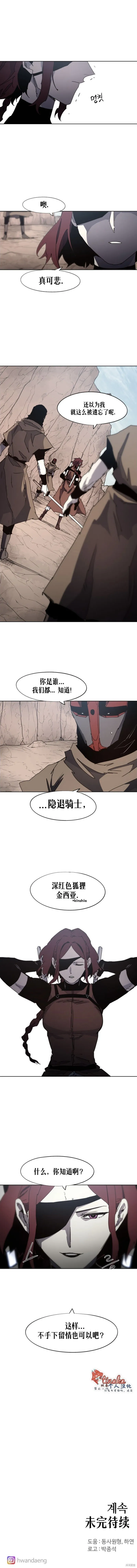第156话8