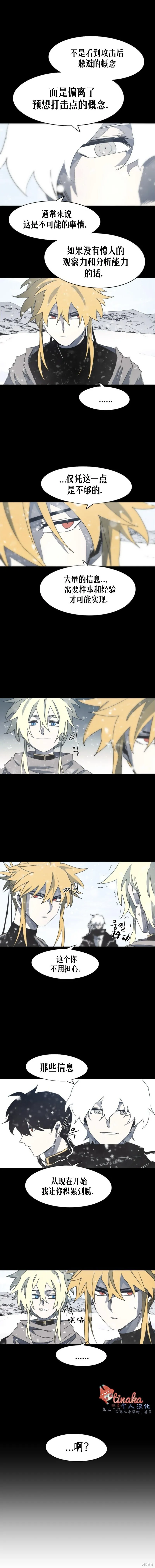 第155话1