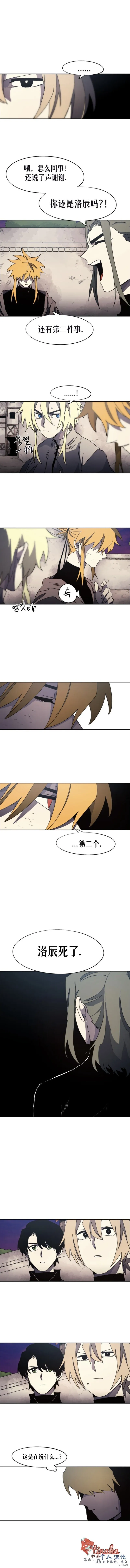 第155话8