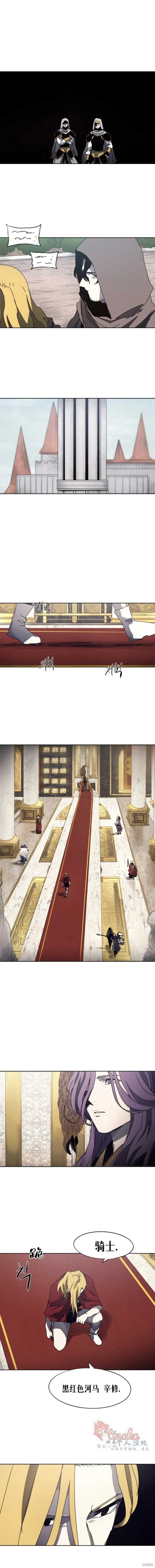 第159话8