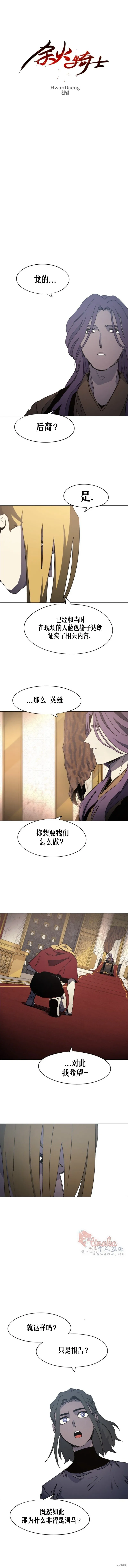 第160话1