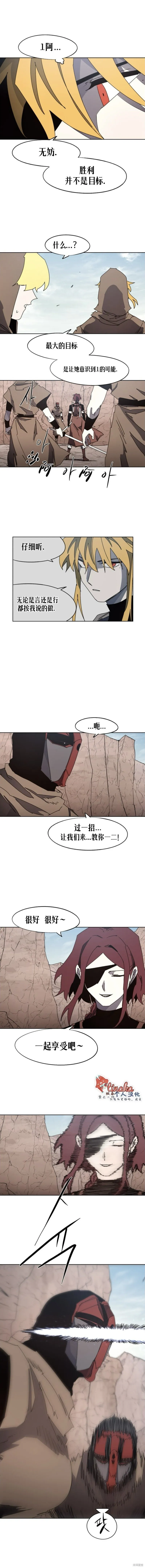 第157话2
