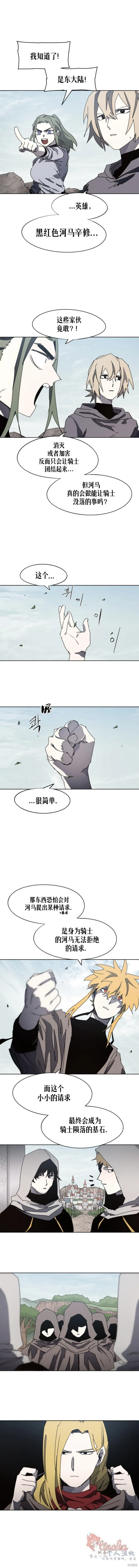 第159话7