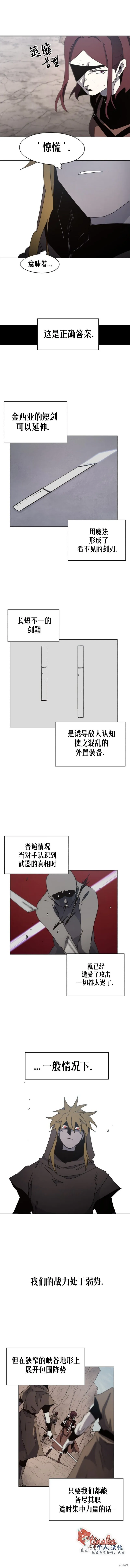 第157话6