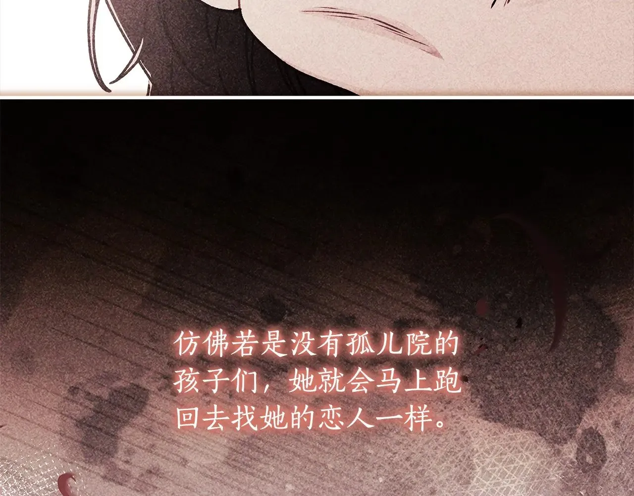 第107话 更喜欢爸爸71
