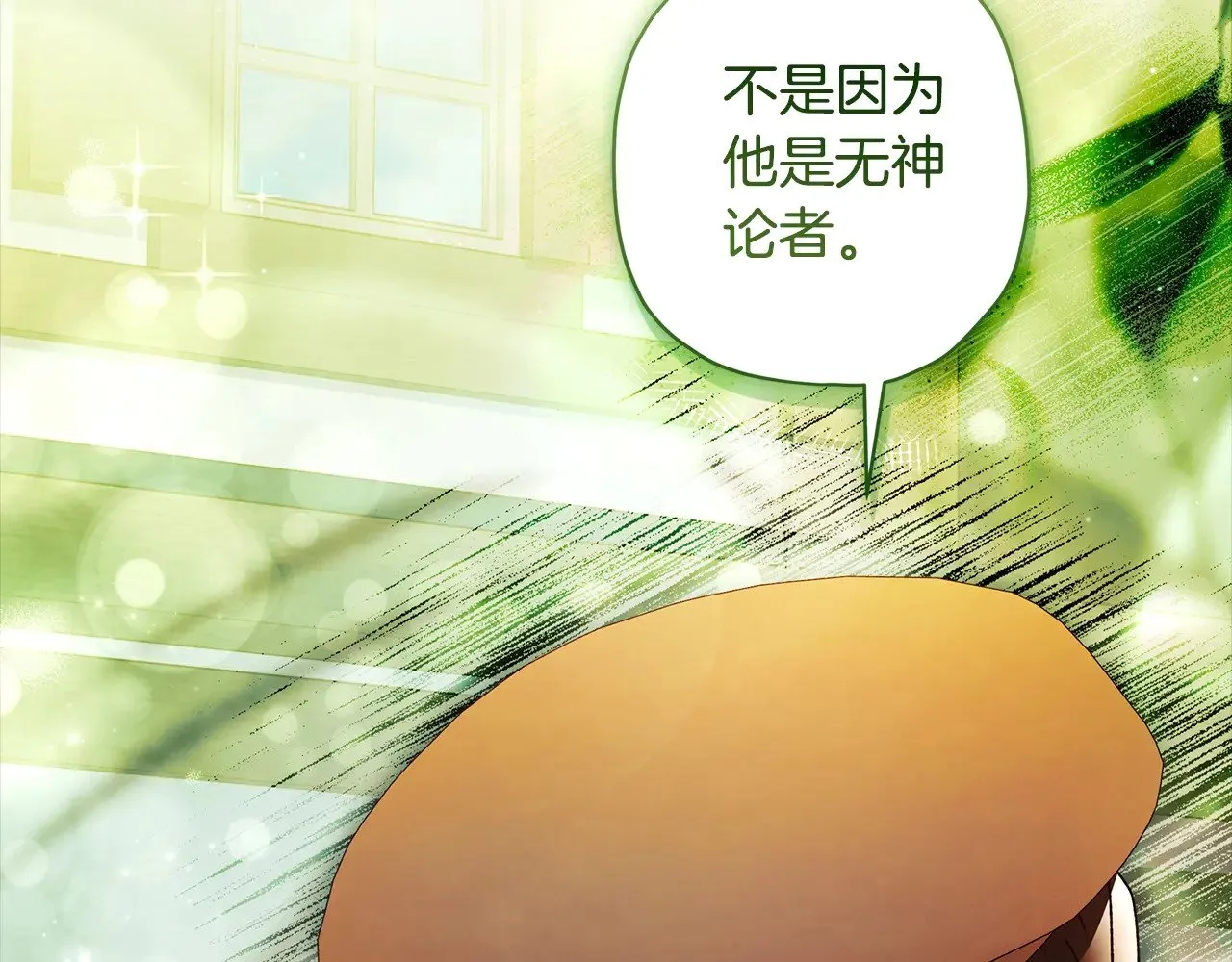 第106话 一同逛集市136