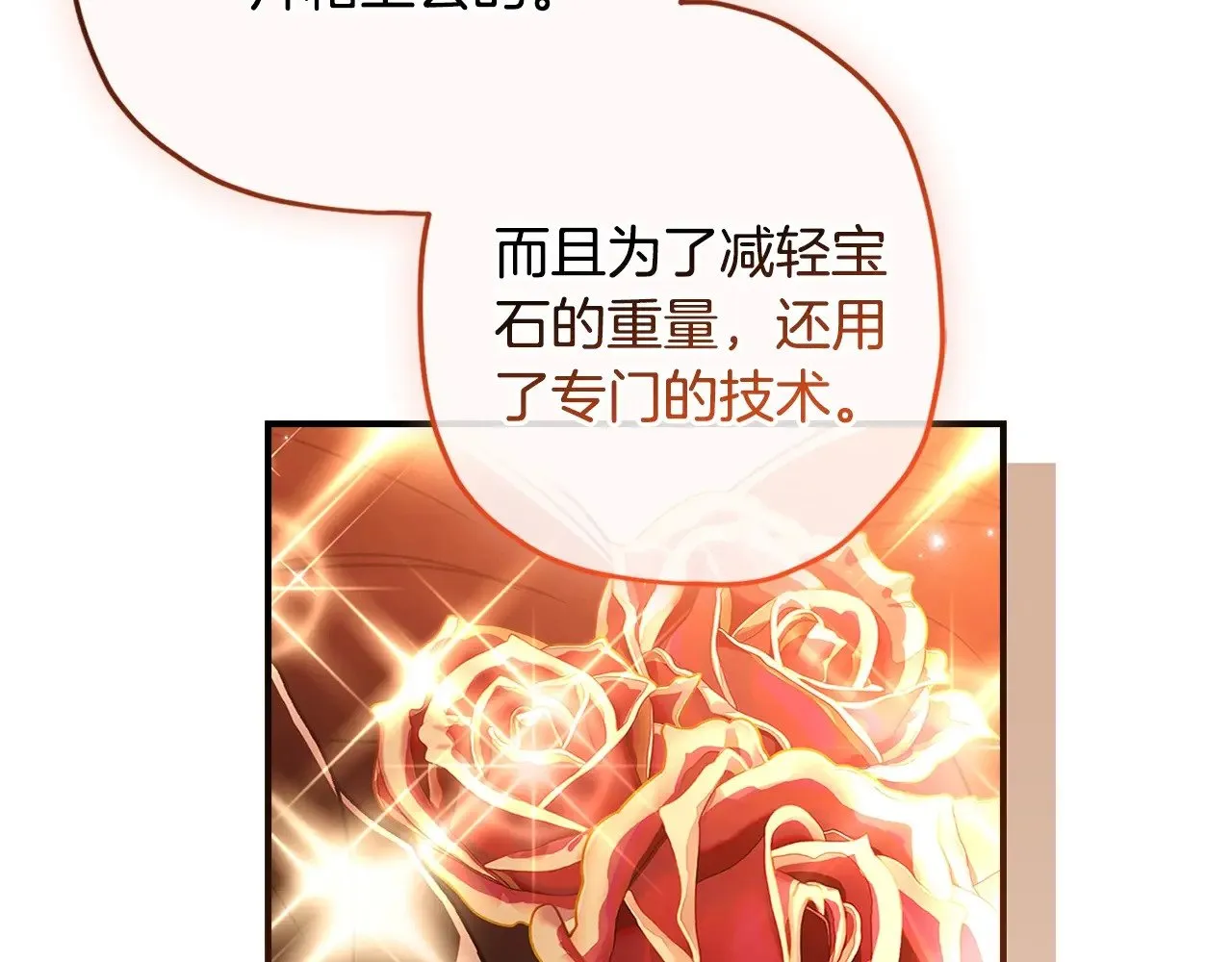 第107话 更喜欢爸爸112