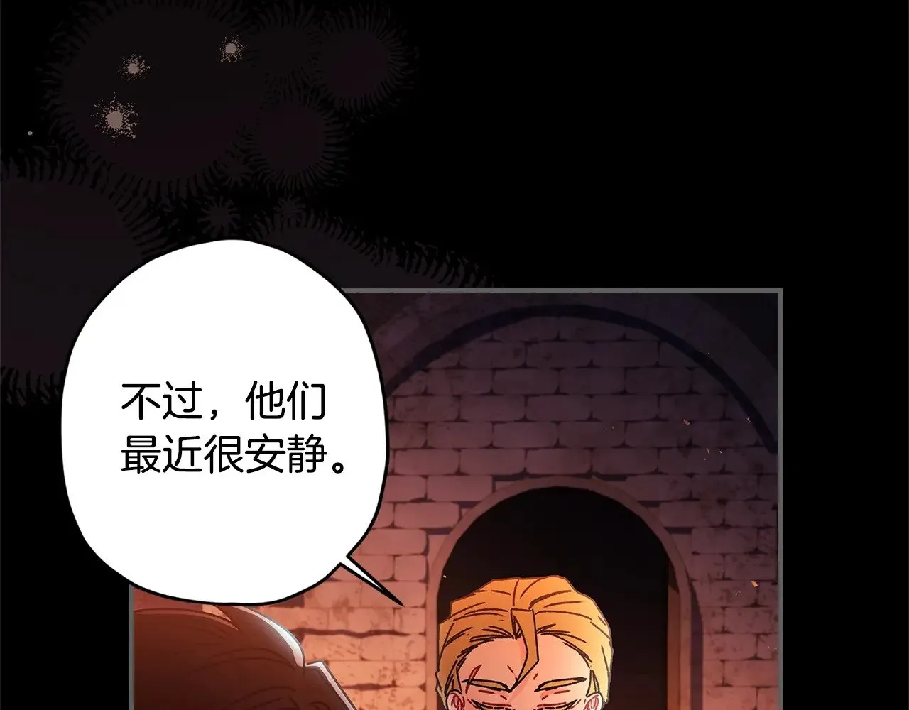 第108话 到家了119