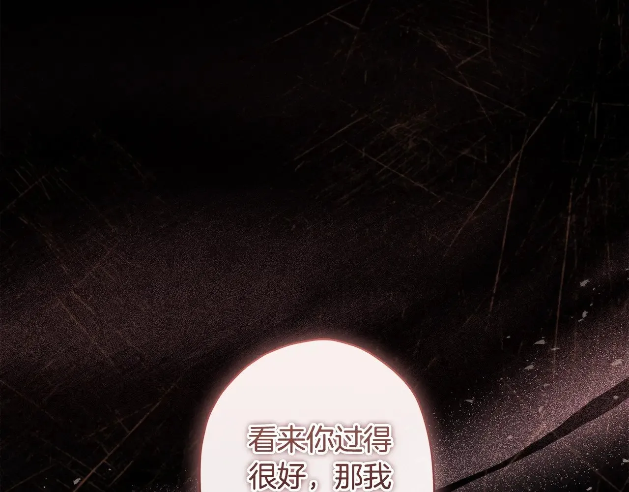 第108话 到家了132